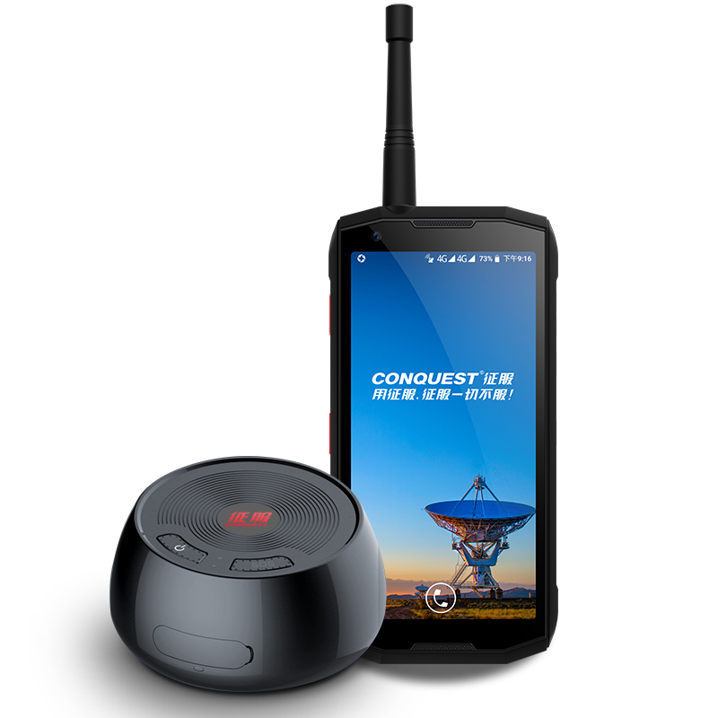 CONQUEST 征服S12 加強(qiáng)版北斗天通一號(hào)衛(wèi)星電話軍工三防智能手機(jī)戶外8000電池超長(zhǎng)待機(jī)