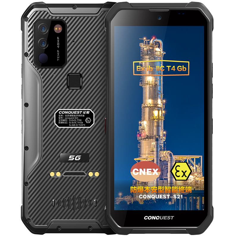 CONQUEST 征服S21 5G危化品防爆手機(jī)紅外測(cè)溫化工廠石油天然氣燃?xì)庵扑幹悄苋廊W(wǎng)通工業(yè)手持巡檢終端 雙重控防防爆終端