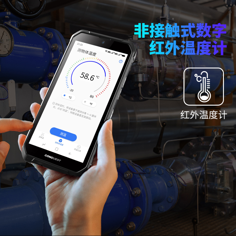 紅外測(cè)溫.jpg