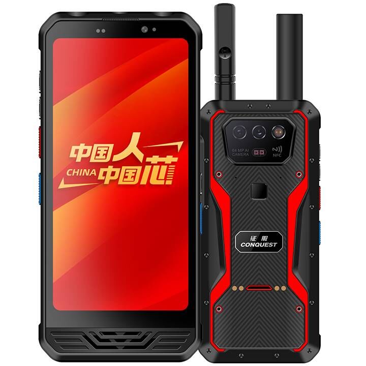CONQUEST征服S30 5G國產(chǎn)芯+國產(chǎn)系統(tǒng)+單北斗高精度定位DMR雙模對(duì)講防爆終端